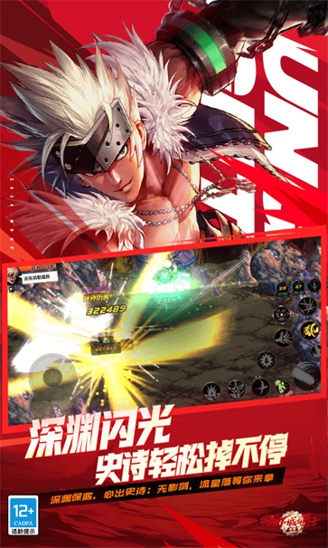 地下城与勇士起源小米版