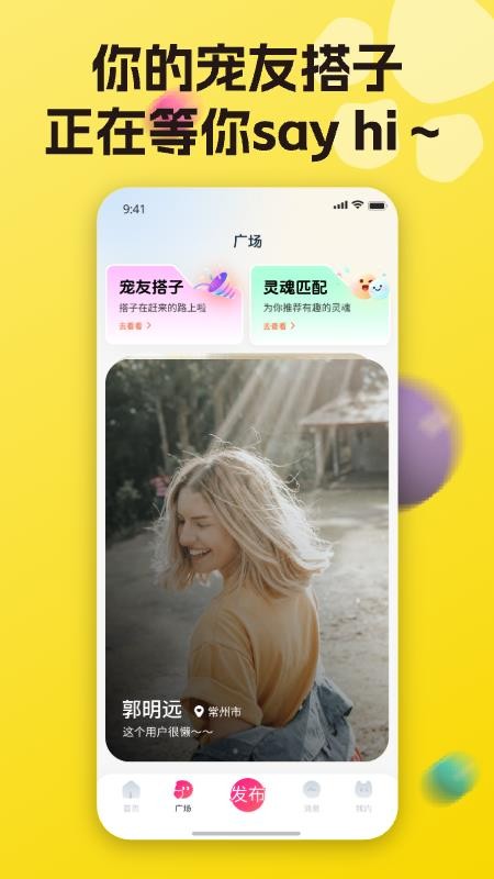 宠之谷官网最新版