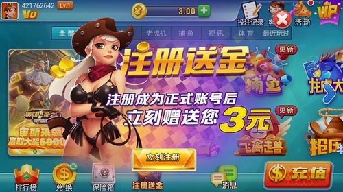 天响娱乐安卓官方版2025