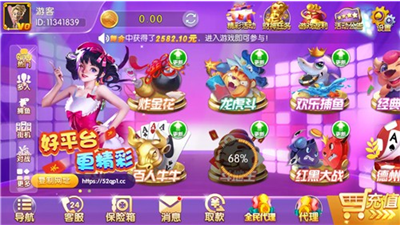 无双娱乐正式版官网版