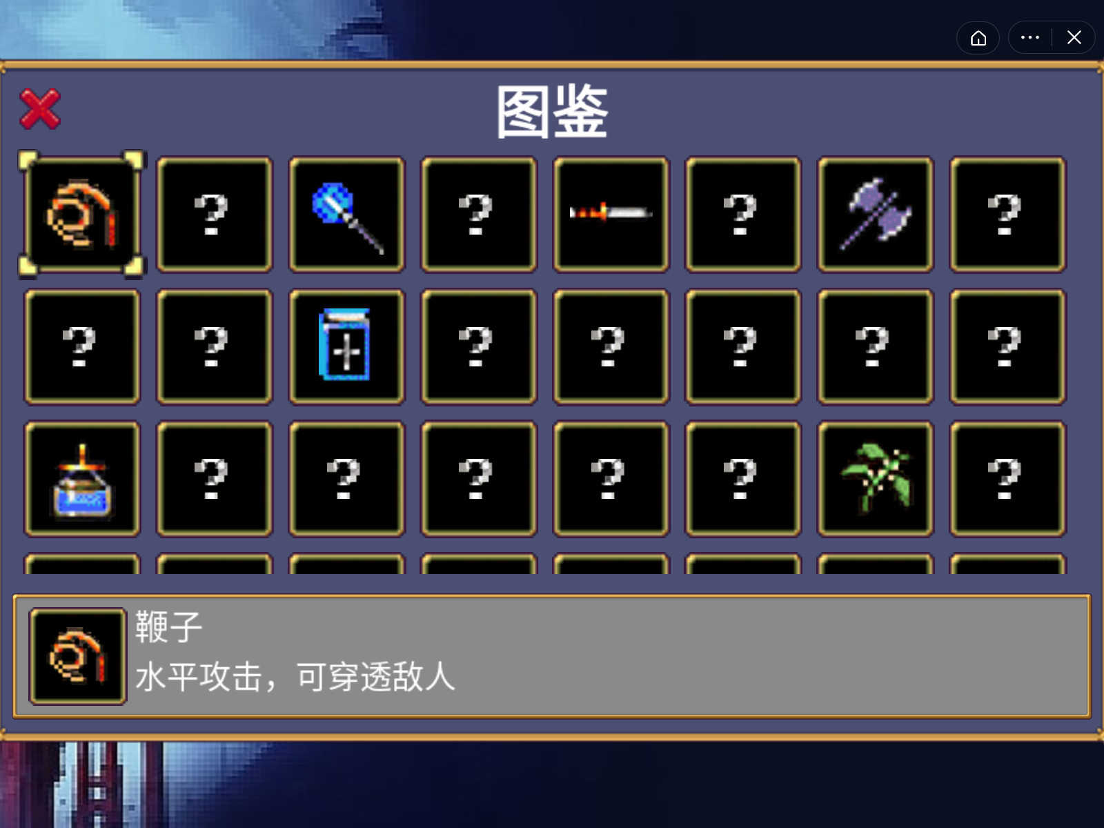 地下城割草