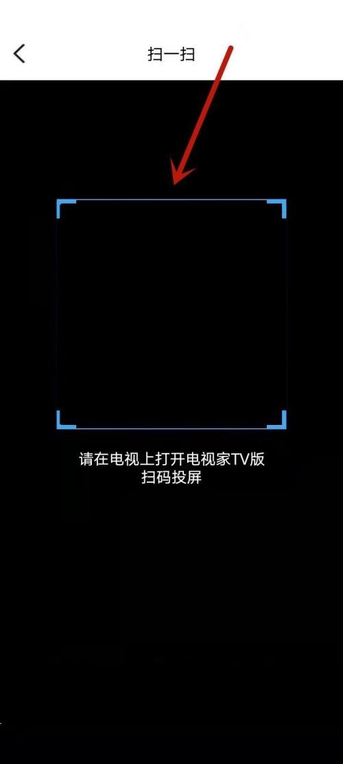 电视家5·0免费版