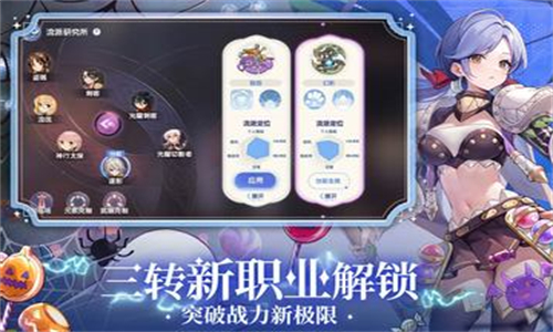 仙境传说爱如初见国服