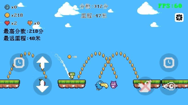 跳一下(OneJump)安卓手机版