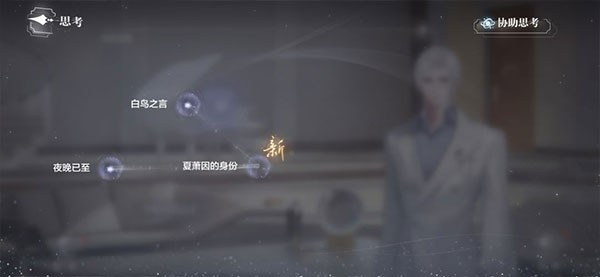 世界之外正版