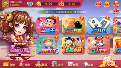 如意娱乐官网最新版