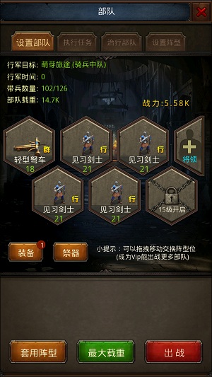 玩法攻略配图