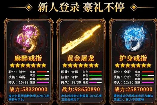金猴大极品狂暴传奇