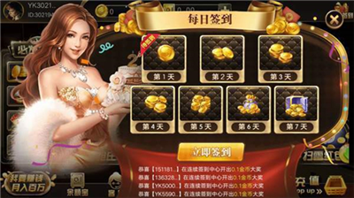 必发娱乐软件官网版