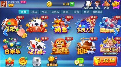 艾彼娱乐手机版