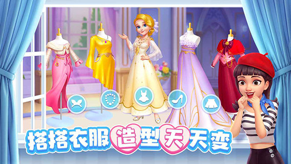 麦吉庄园官方正式版