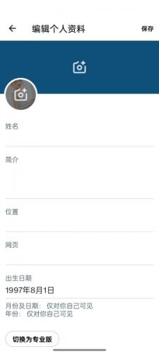 TwitterX中文版