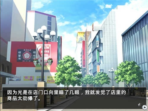 他是她而她是他手游安卓版