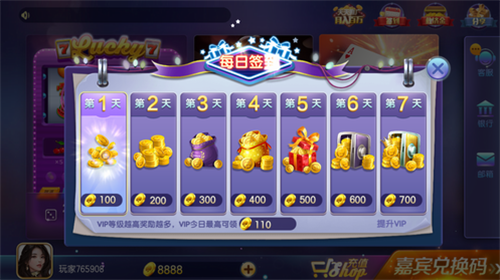 旗开得胜娱乐官网最新版
