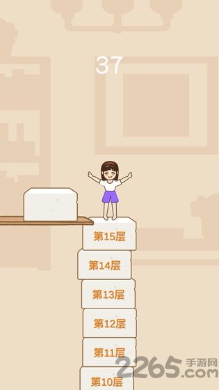 跳一跳女孩破解版