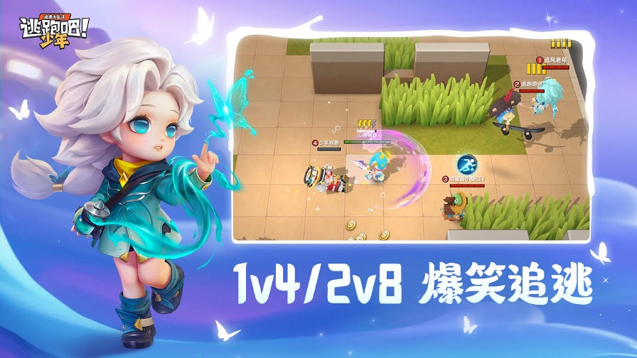 逃跑吧少年西游记联动版