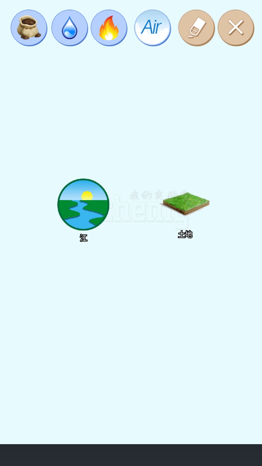 我的实验室安卓2025最新版