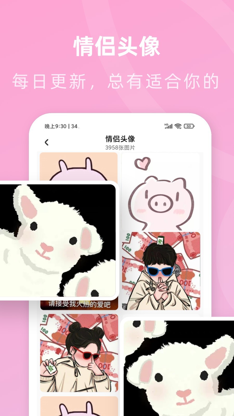 咪兔壁纸安卓正版