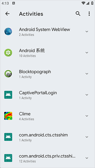怎么用配图2