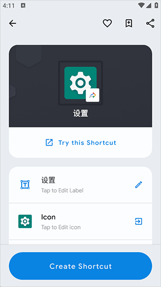 怎么用配图1