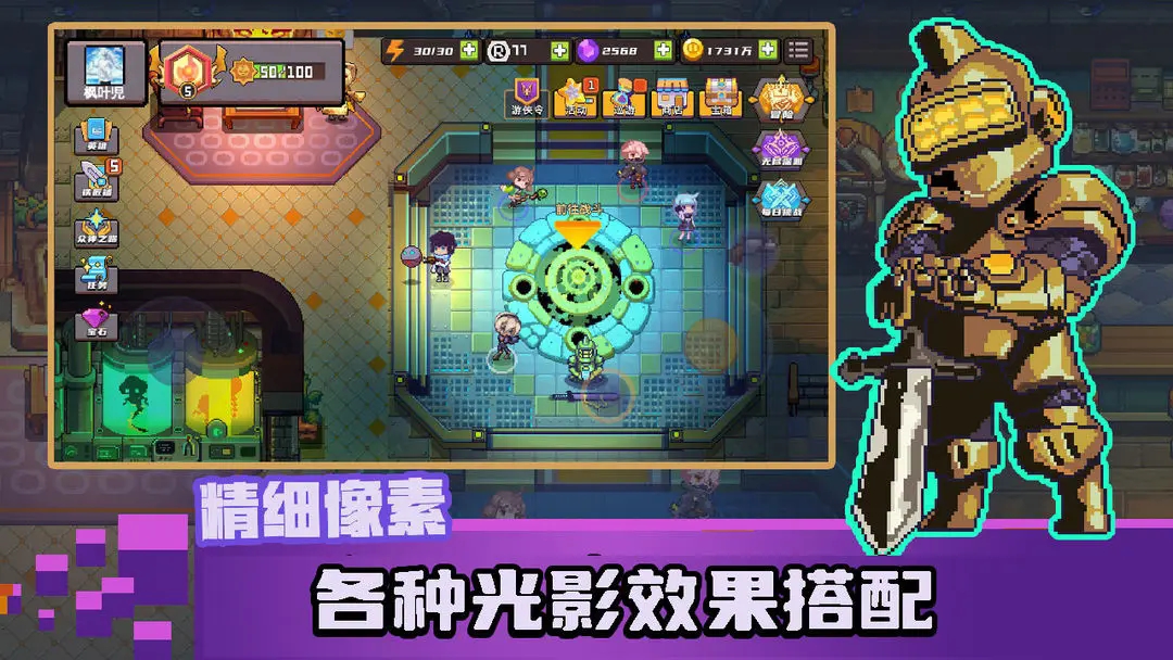 无序次元官方正版手游