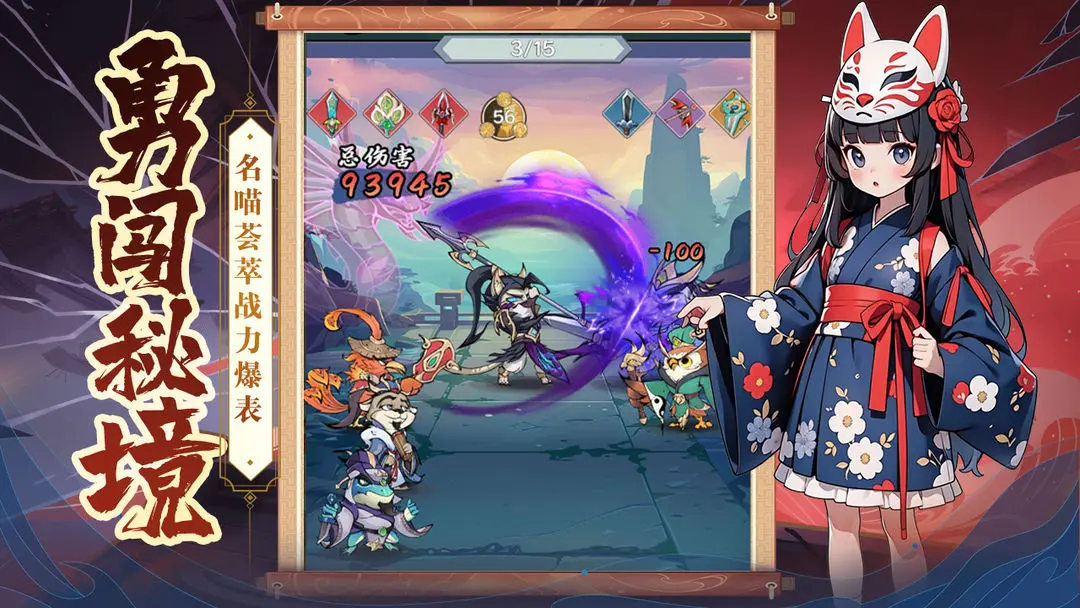 探探猫大作战