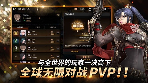 荣耀继承者官方正版