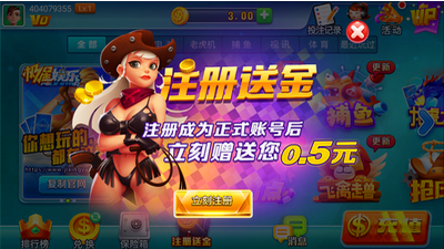 极星娱乐官网最新版本