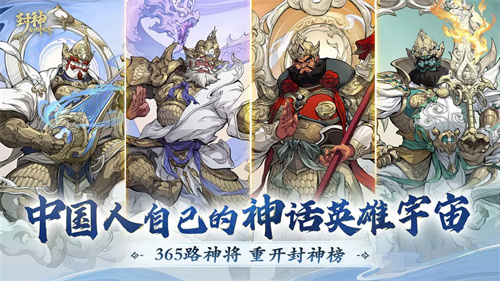封神幻想世界测试服