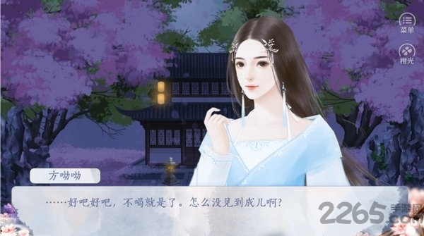 奈何谣最新版