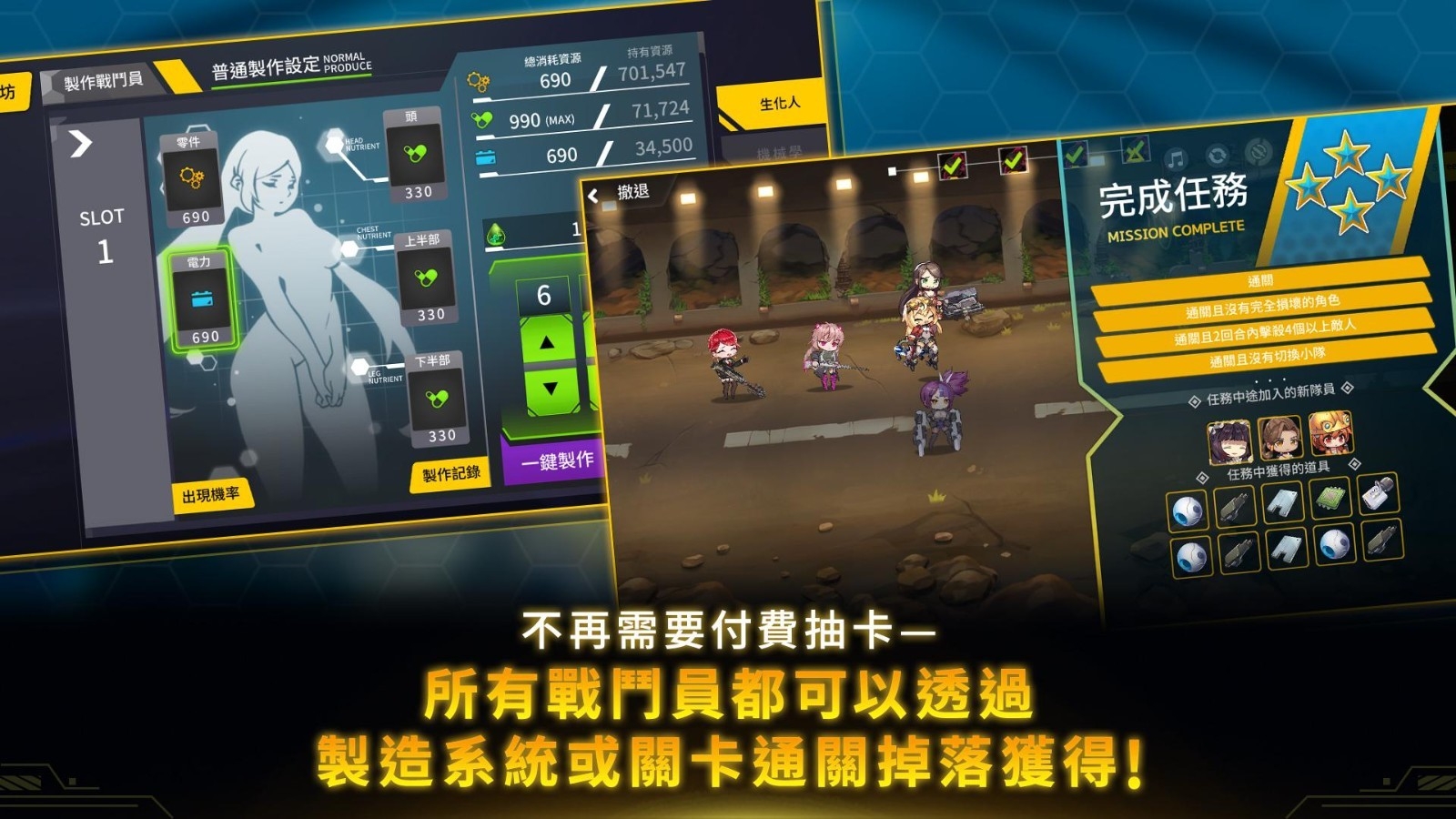 最后的起源台服LastOrigin安卓版
