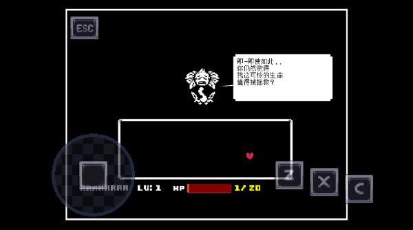 传说之下同人版