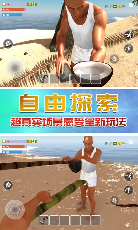 奇行种模拟器游戏