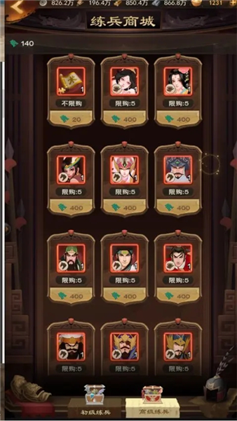 货币攻略配图9