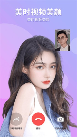 美时视频官方正式版