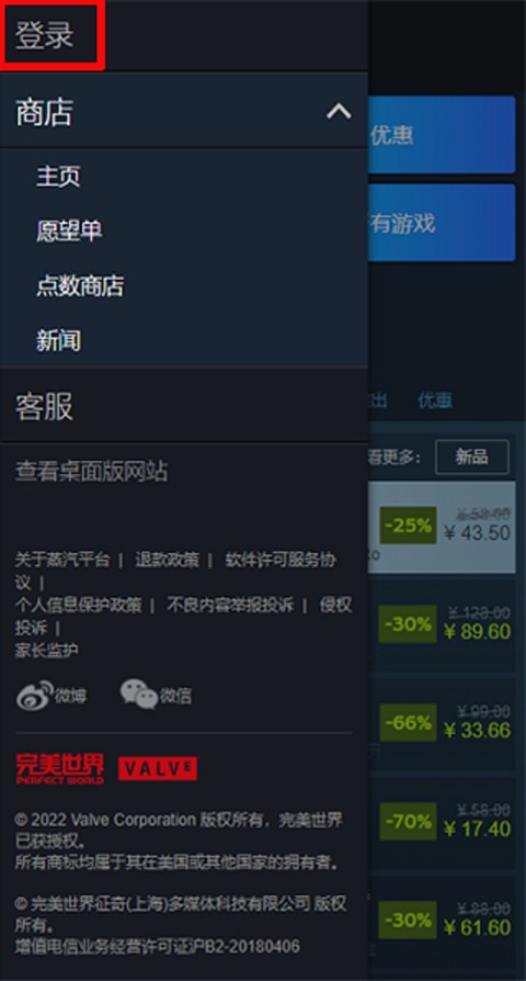 Steam蒸汽平台手机版