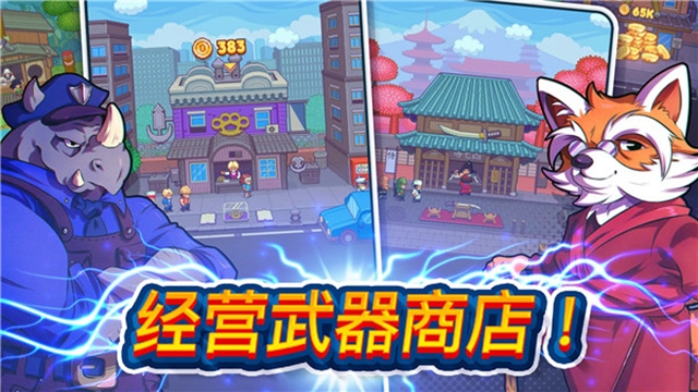 指尖之力TapForce游戏官方版