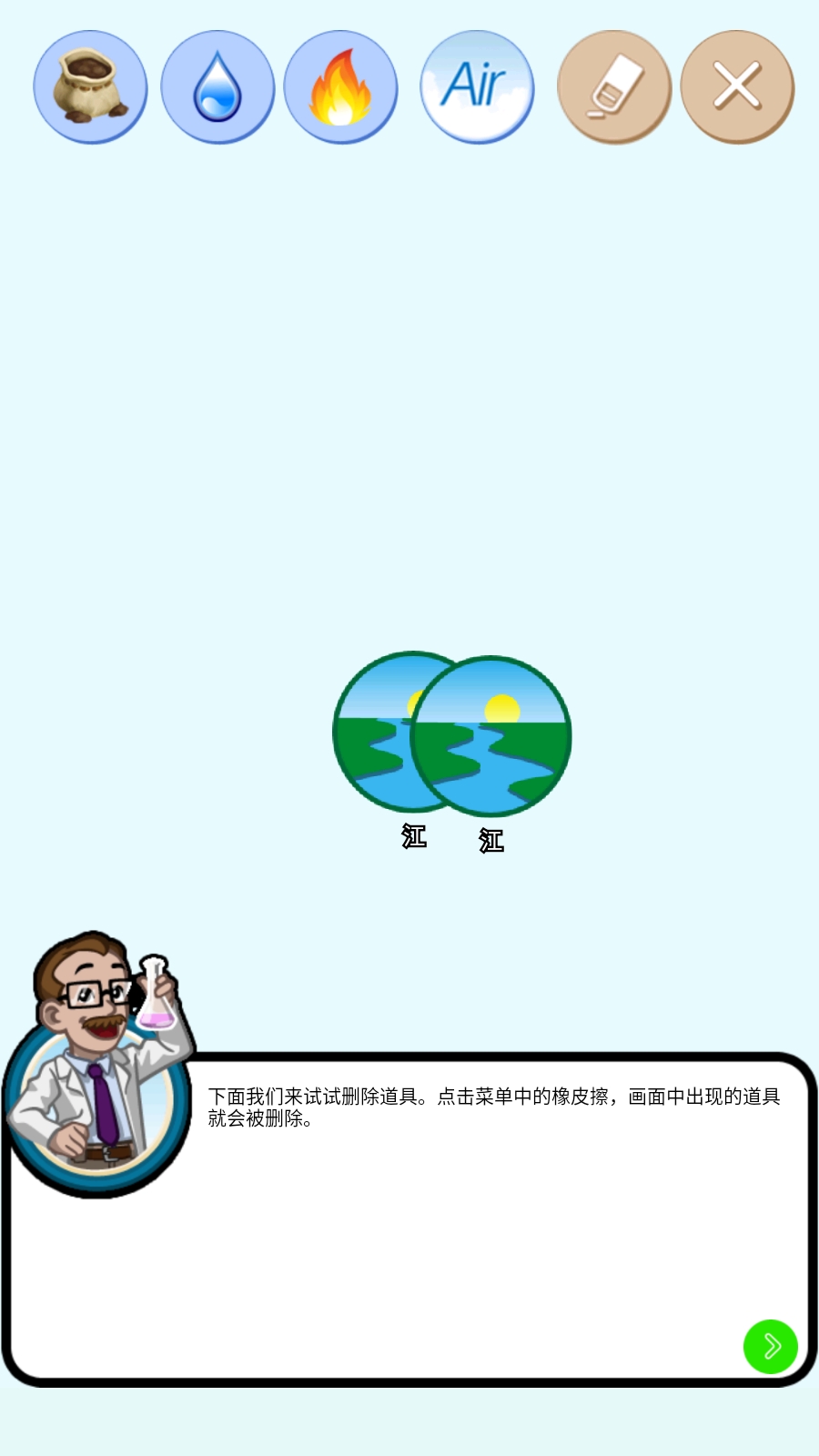 我的实验室安卓2025最新版