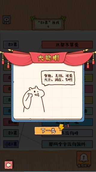 最强生存模拟器最新版