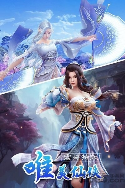 封仙纪之无上仙尊正版