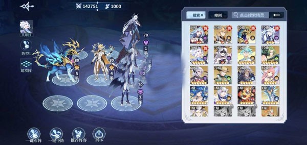 奥奇传说九游版