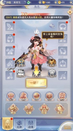 凌霄战纪
