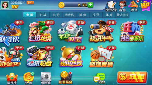 领悟棋盘ios版官方正式版