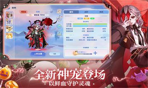 仙境传说爱如初见国服