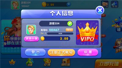 仙牛娱乐官网最新版