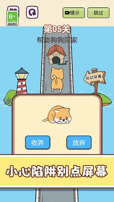 梗住我了最新版