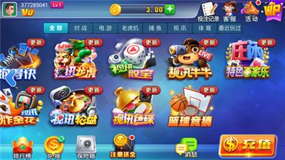 点我娱乐苹果官方正版