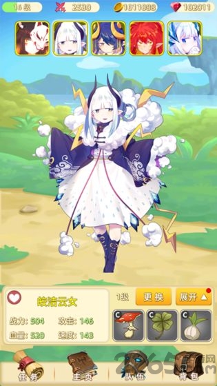 灵妖战记手机版