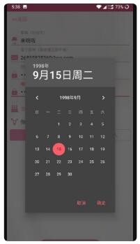 哔咔哔咔漫画安卓版
