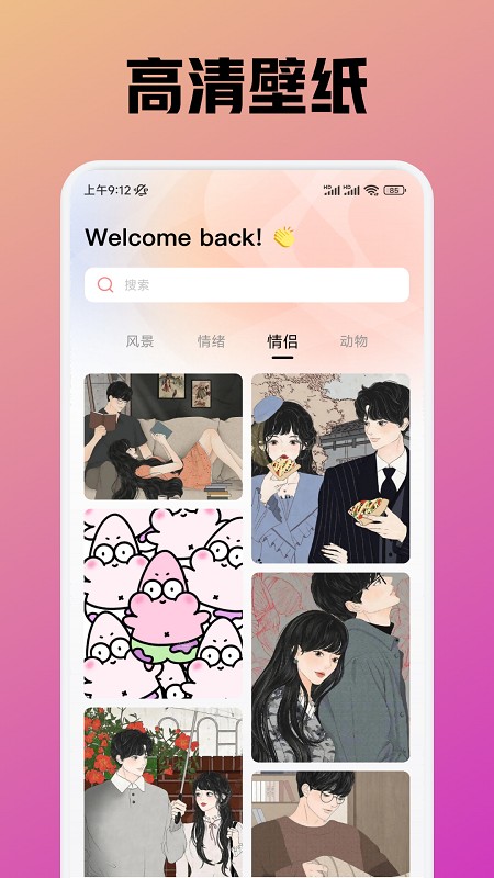 趣岛官网最新版